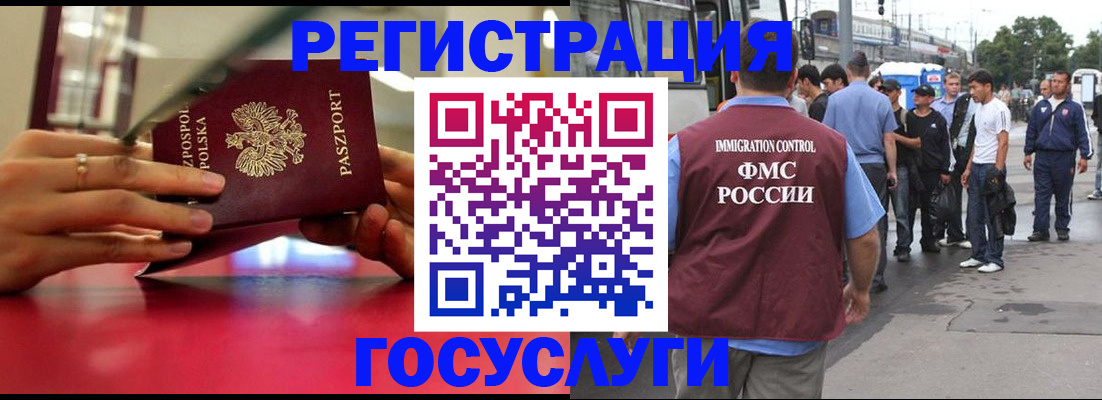 прописка поиск в Ливны